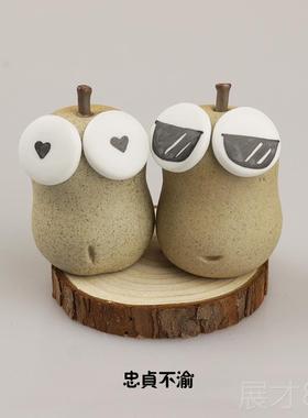 正品不闺分梨爱迷永你新婚礼物情侣蜜可结婚车载装饰品小摆件永不