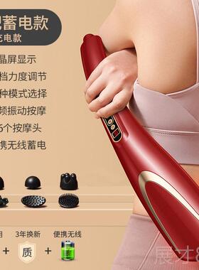 正品部蓝倍健海豚按摩器背部腰椎长手持式敲打颈锤多功经能络全身