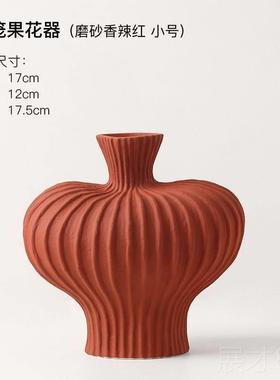 正品贝汉美花瓶摆件插客厅桌面轻奢高感侘寂风陶瓷花装干花复级古