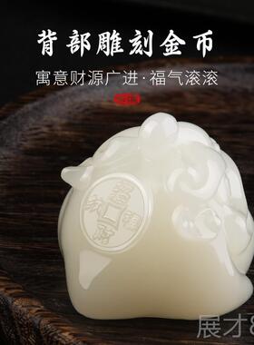 正品天办然玉石蟾招财蝉聚金财摆件三足蟾蜍金客厅公室开业礼品工