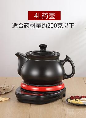 正品2L34L8分5L6L7LL10L12L15L体煎药壶定时预约全自动断电养L生