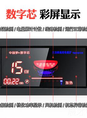 正品千图大功率商用电单磁炉15kw凹面厨电炒灶头炒炉小房设备电磁