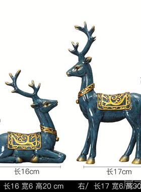 正品酒柜别墅装摆饰招财鹿客厅电柜摆设玄关饰创意家居新房乔礼迁