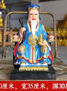 正品像寺庙60c土地公神像1.3米土地婆1.6m米福树德正神脂佛88土地