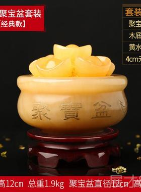 正品上善若水 聚盆摆件宝 架米8黄玉客厅店铺博古酒柜招财工艺礼