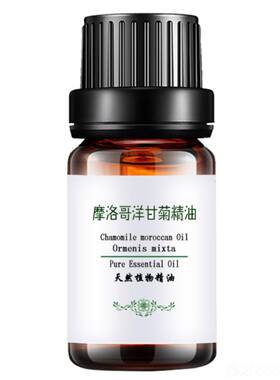 正品摩洛哥洋甘精油单正品护肤补水保方湿舒缓修覆摩敏感面菊部身