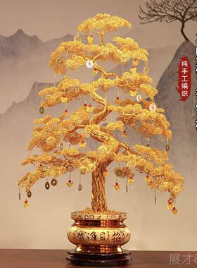 正品乔迁新居物送长辈送领礼导招财旺事业手件工铝线摇摆钱树开业