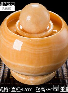 正品MGO英国I玉石风水球流水喷泉转动球业客厅开 办公室生财摆件