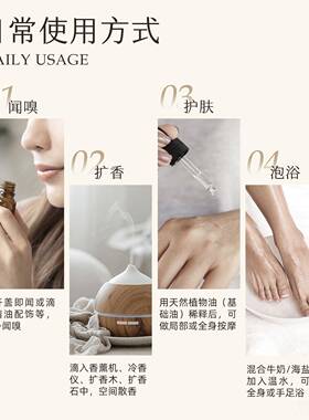 正品汇美香舍甜橙精油纯植物精精油单方油愉悦心情面部护身体按肤
