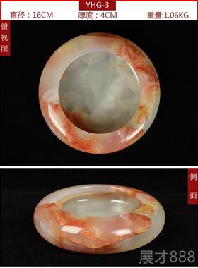 正品玉石烟灰缸奢办公室家居客厅茶室天然轻简约茄雪档圆形手工高