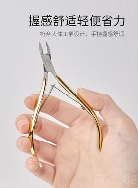 正品BLE搏乐死皮剪套美甲店专用剪刀O手去指死皮角质修指甲工具装