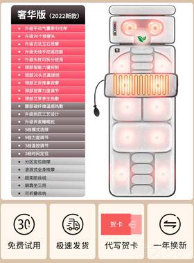 正品多功能电颈按摩器全身颈部腰部部动揉捏肩颈床椎垫背靠坐平躺