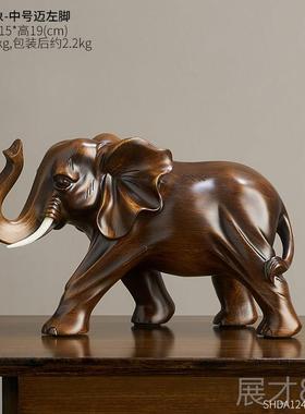 正品饰招大象摆件一对开客业礼品创意办公室财厅酒柜寓意好的工艺