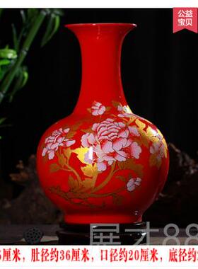 正品景居德镇陶瓷器花品瓶摆件七饰子中国红色插花家客厅装品工艺