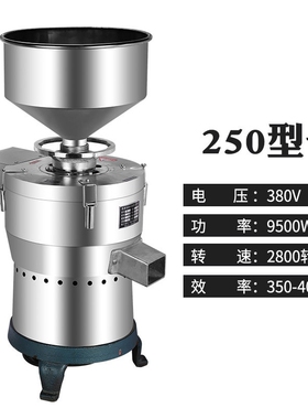 丹元豆浆机商用豆浆机豆渣分离多