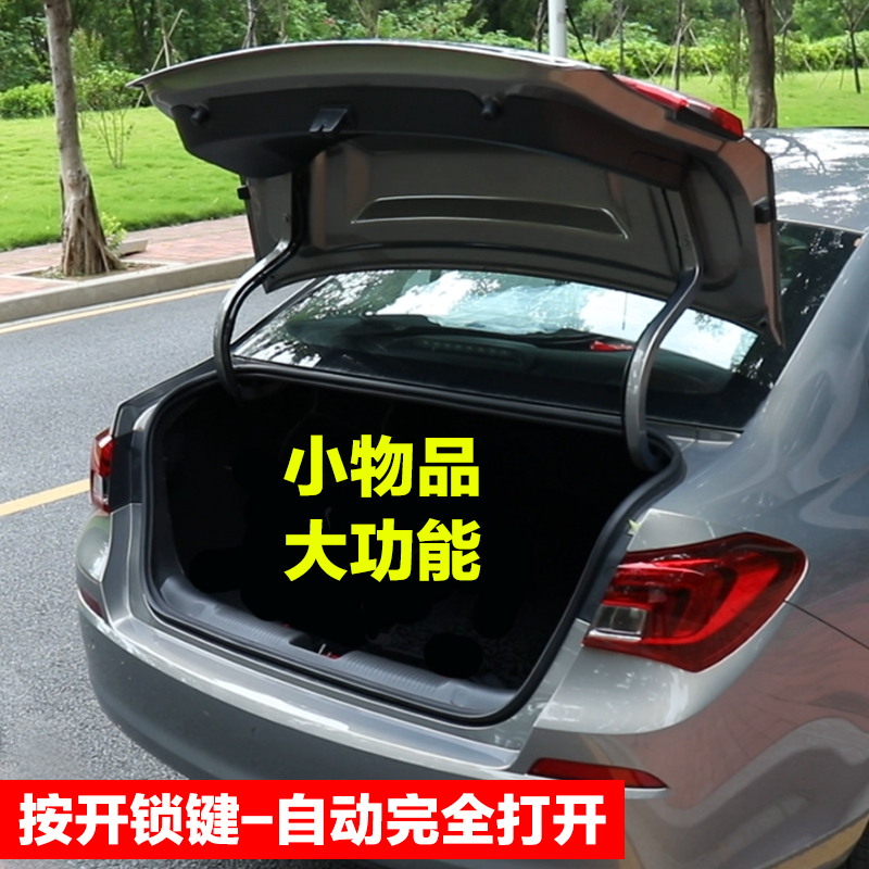 适用于日产轩逸后备箱弹簧汽车改装自动开启后尾箱自动弹起升举器 - 图3