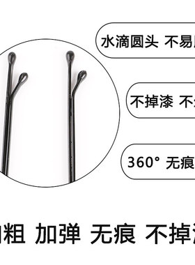 黑色头饰钢丝刘海碎发一字夹