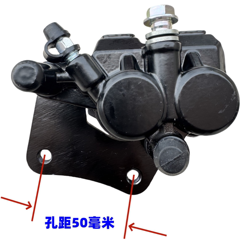 A博士碟刹下泵祖玛支架碟刹下泵鼓改碟配套泵电摩通用AB碟刹下泵 - 图0