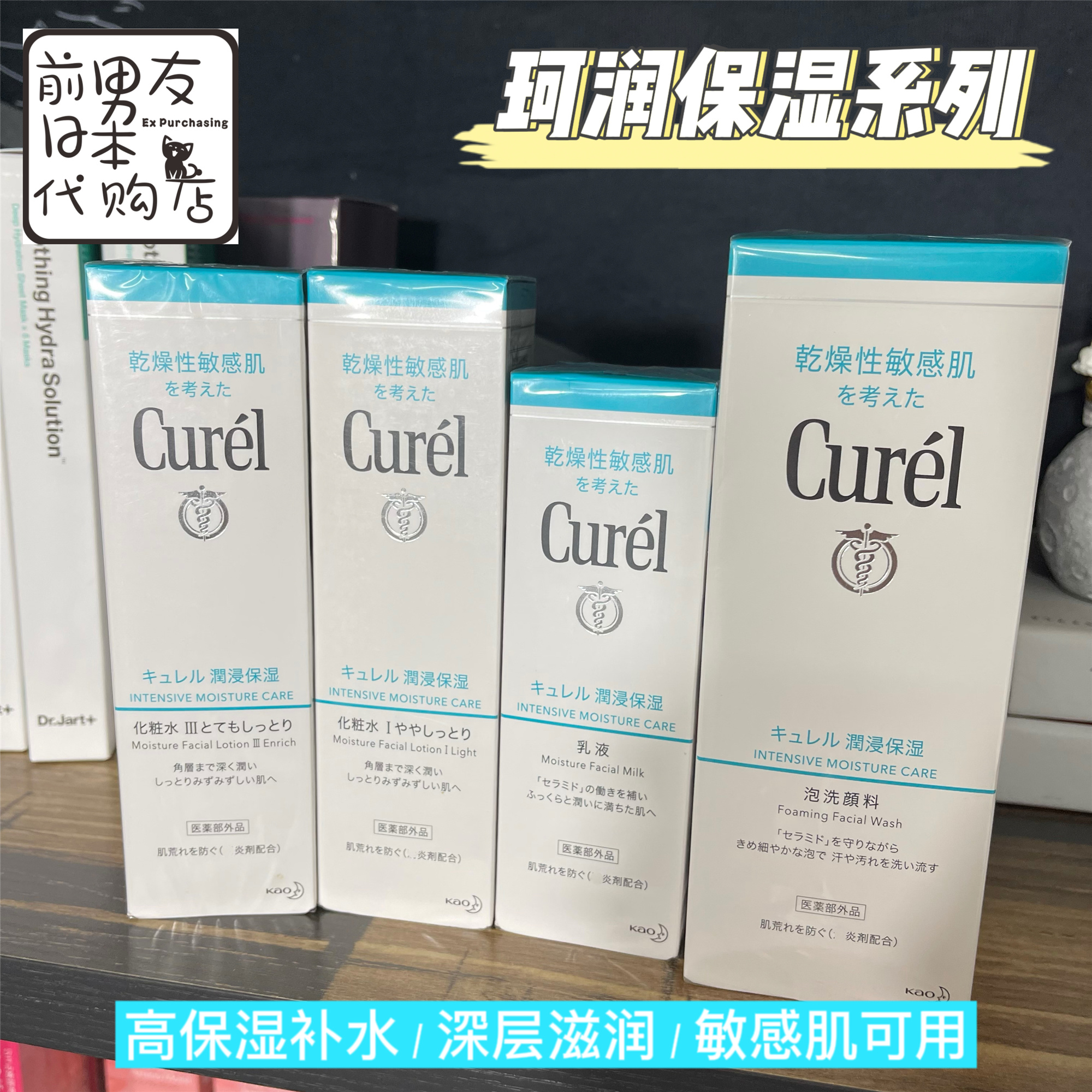 日本Curel珂润乳液120ml润浸保湿柔和干燥敏感肌滋润补水温和护肤-图2