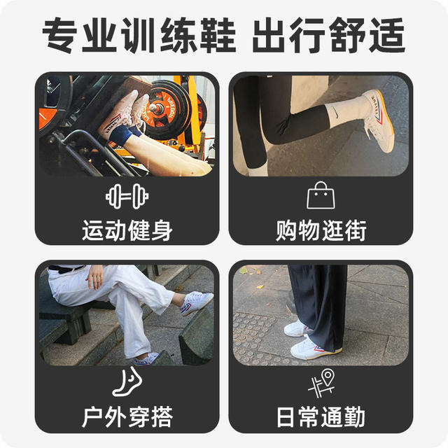 Feiyue versatile student shoes with wide feet and fat white shoes