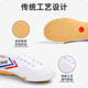 Feiyue versatile student shoes with wide feet and fat white shoes
