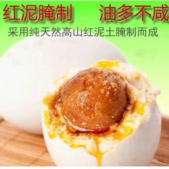 腌制作咸鸭蛋叫花鸡专用泥手工的材料安徽纯天然耐火土红土泥5斤