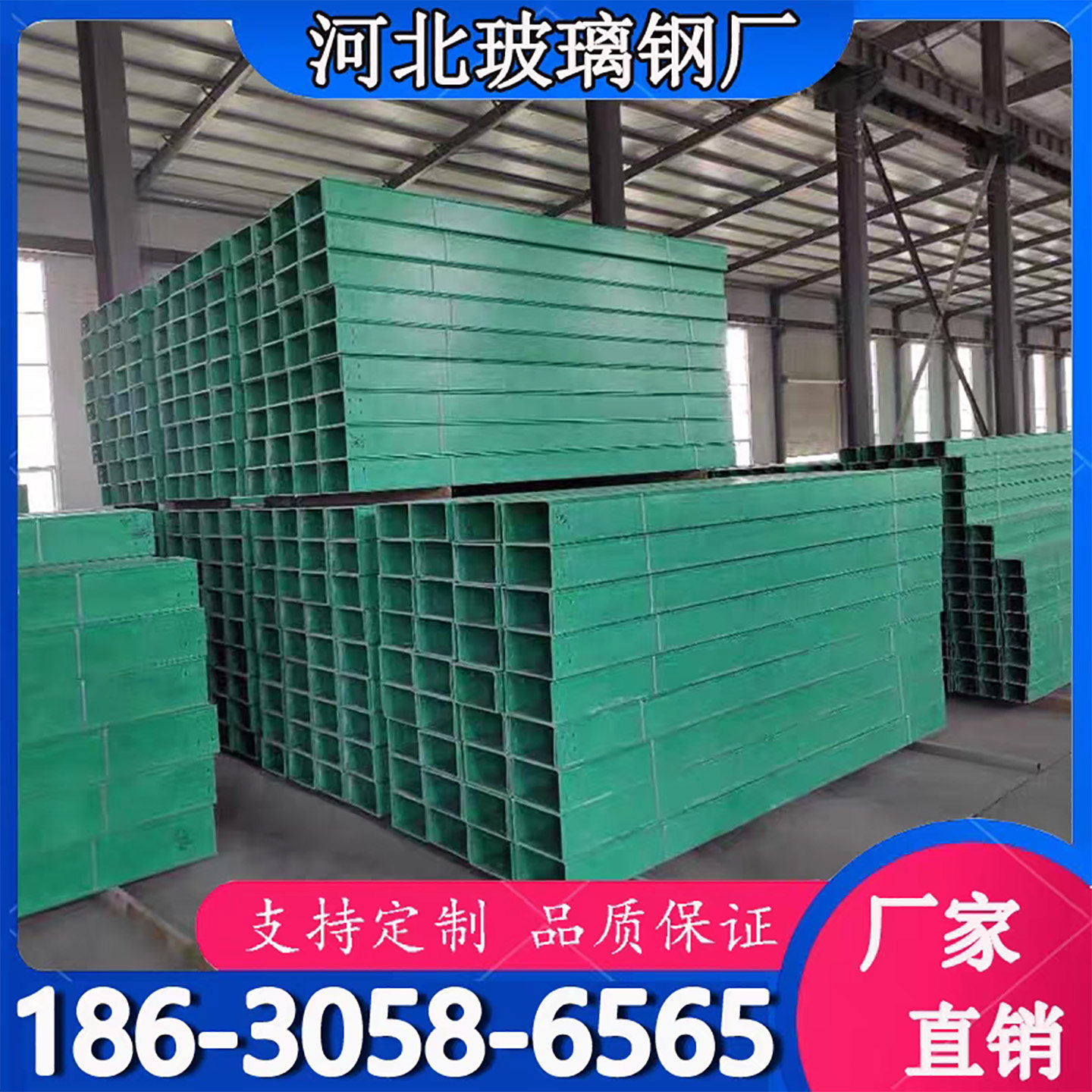 玻璃钢电缆桥架防火阻燃线槽大跨距FRP 防腐槽式梯式电力线缆管箱,淘宝优惠券,粉丝福利购,淘宝优惠卷