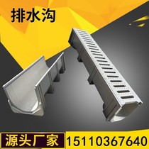 Finished Drain Gutters Drain Sink Workshop Grilles Concrete Unit Sewer Kitchen Garden Stainless Steel Trench
