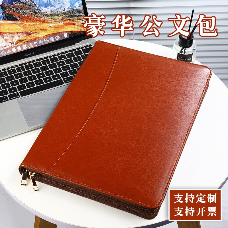 新款文件夹多功能拉链包PU优质皮房产资料册板夹公文夹收纳夹可定制logo高档办公用品活页夹板合同票据资料夹,淘宝优惠券,粉丝福利购,淘宝优惠卷