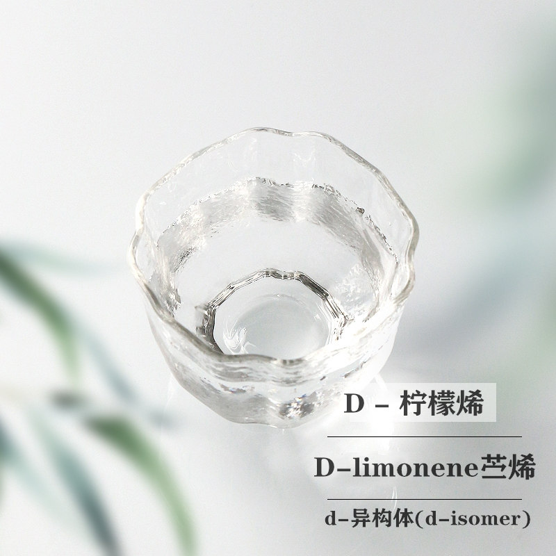 进口纯天然食品级D-柠檬烯 高纯度苎烯 3D打印耗材专用溶解清洁剂