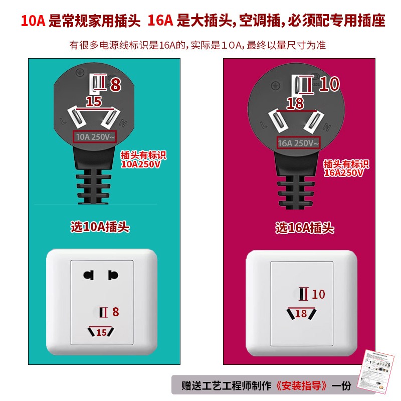 3500W商用电磁炉电源线 16A通用大功率插头 10A三插电缆线配件 - 图1