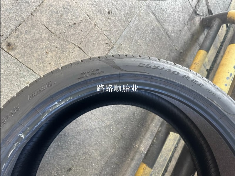 倍耐力轮胎265/40R22 106V PZERO PZ4静音绵极氪001极星 比亚迪唐 - 图1