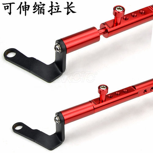 三阳SYM巡弋 cruisym300 九妹joymax Z300改装导航手机支架拓展杆 - 图3