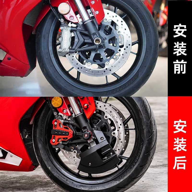 适用春风450SR 250SR春风450NK 250NK改装前碟刹车盘保护罩护盖-图1