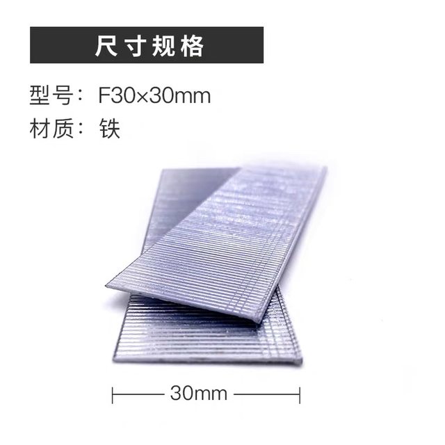 Baidehui gas discharge nail woodworking test recommendation