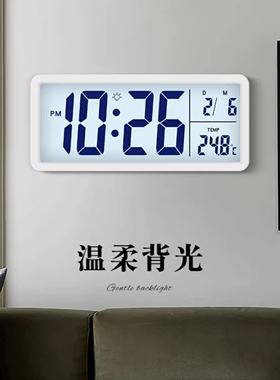 简约电子数字钟表夜光大屏钟