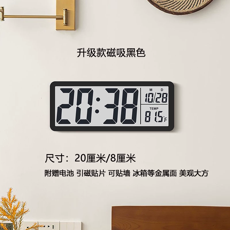 Electronic table digital watch, thermometer, wall fridge magnet, simple and elegant design