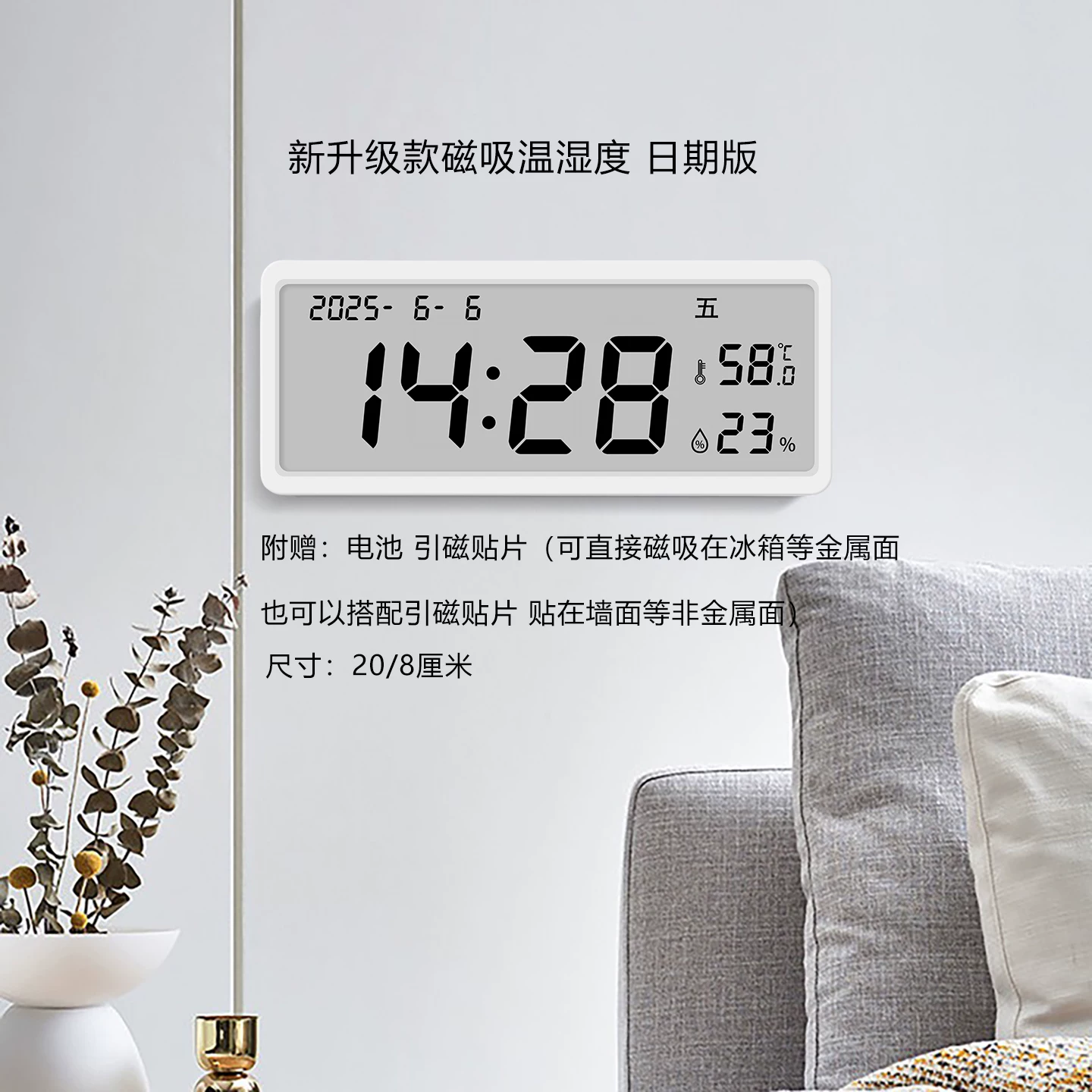 Electronic table digital watch, thermometer, wall fridge magnet, simple and elegant design