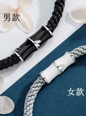 一对手链节礼物命中注定情侣竹节手绳编织女神手绳