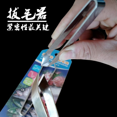 猪毛夹子拔毛器鸡拔猪毛神器鸭毛家用夹毛器拔毛镊子夹猪毛的夹子 - 图1