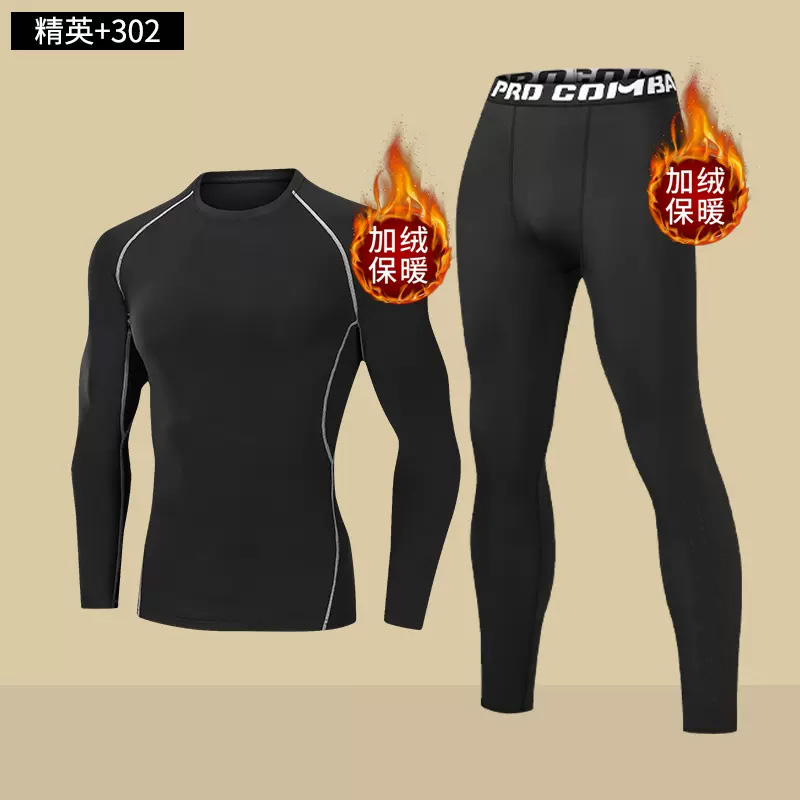 冬季运动保暖内衣男加绒秋衣秋裤速干高弹训练服紧身衣服跑步套装