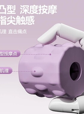 可弯曲三排按摩狼牙棒滚轮轴儿童感统瘦训练部腿专业肌肉神放松器