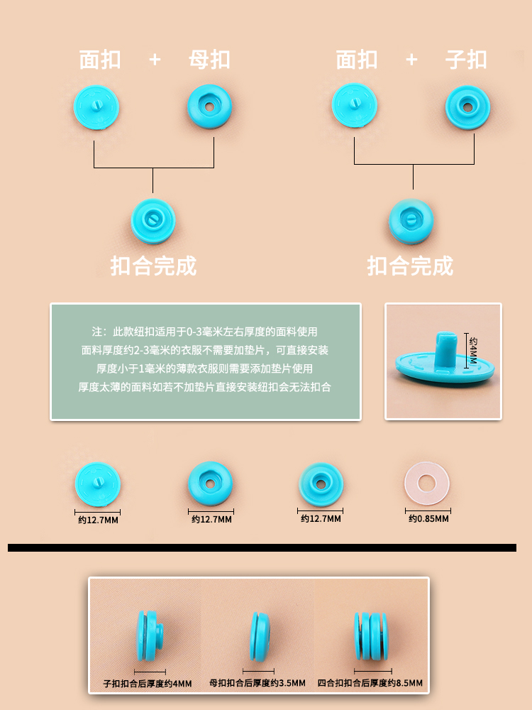 被套被子专用款长拉链头替代神器无需工具四合扣免缝隐形纽扣暗扣 - 图3