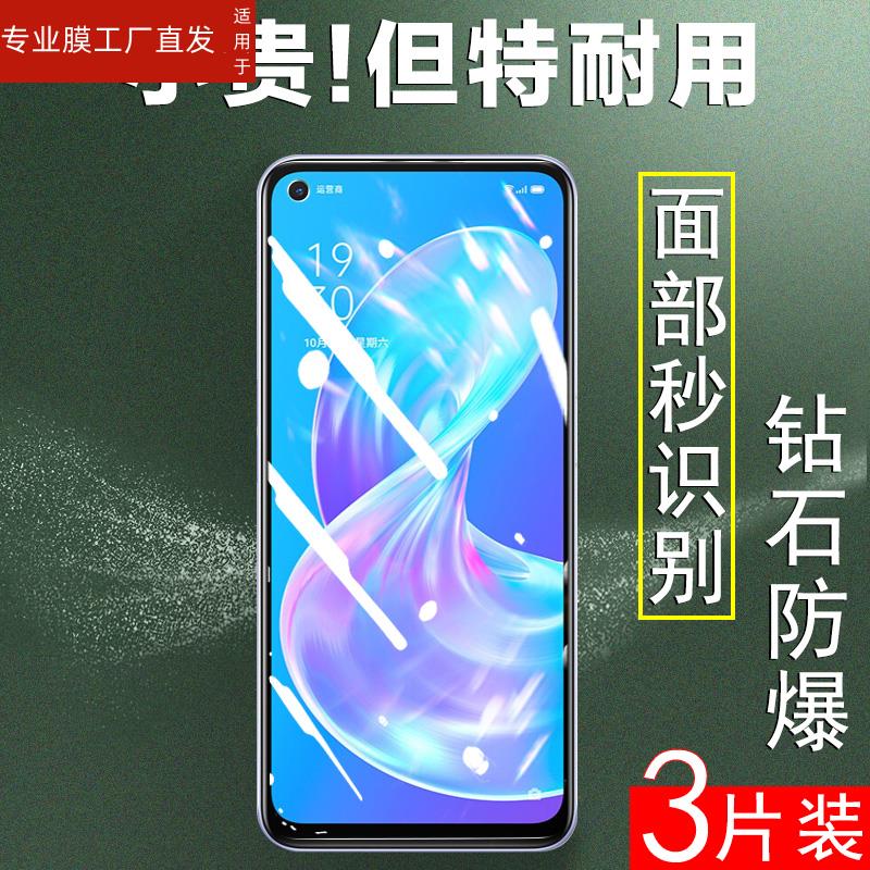 适用oppo a72钢化膜oppoa72n的oppora725g手机oppopdym20oppa0ppoa72a刚化oρpoa72opρoa0ppo全屏poop-图3