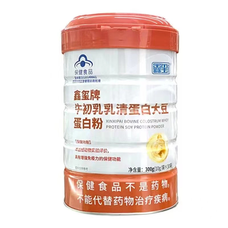 鑫玺牌牛初乳乳清蛋白大豆蛋白粉300g 独立包装 增强免疫力 - 图3