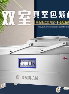 甘蔗真空包装机 菠萝袋装真空封口机 小型双室水果真空保鲜机定制