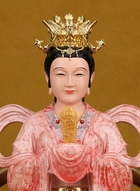泰山娘娘神像泰山圣母老母奶奶真身树脂居家用供奉摆件碧霞元君