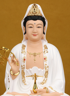 普陀山南海观音菩萨家用供奉树脂佛像坐莲白衣观世音佛堂摆件镇宅