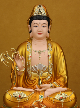 普陀山南海观音菩萨家用供奉树脂佛像坐莲金衣观世音佛堂摆件镇宅