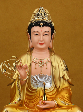 普陀山南海观音菩萨家用供奉树脂佛像坐莲金衣观世音佛堂摆件镇宅